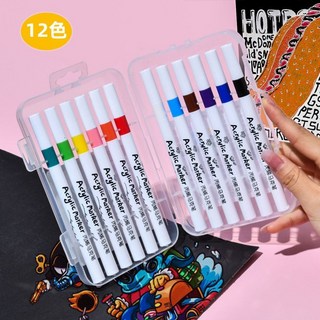 三島優選 60色丙烯馬克筆，防水顏料筆，附收納盒，適用於紙張、玻璃、石頭、布料等, 1個, 12色