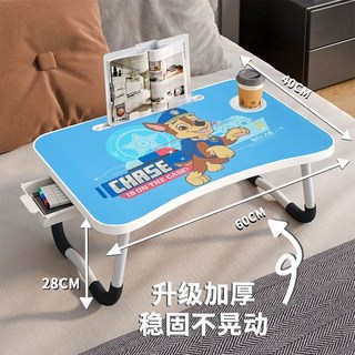 可折疊小桌子，宿舍床上飄窗桌, 1個, 汪汪隊+【卡槽杯托】60CM*40CM 卡槽+杯托