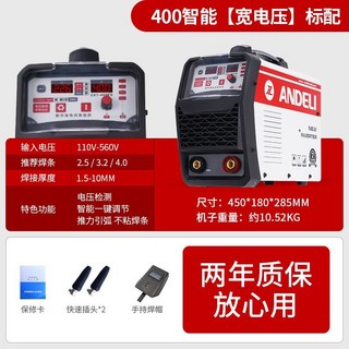 220V電焊機 安德利電焊機ZX7-315 400雙電壓220v 380v兩用全自動工業級焊機, 400智能寬電壓 標配, 1個