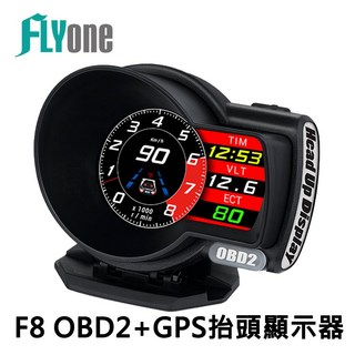 FLYone F8 HUD OBD2 GPS 雙系統 抬頭顯示器 液晶儀錶 多功能行車電腦顯示器, 雙系統OBD2+GPS