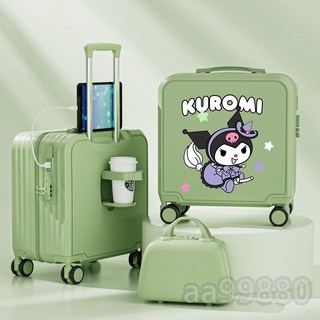 庫洛米卡通行李箱 學生款 18/20吋 萬向輪拉桿箱 可登機密碼箱