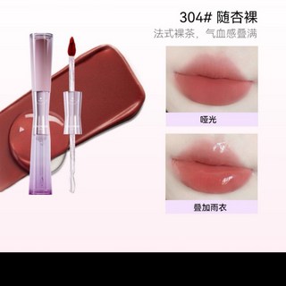 霧感嘟嘟唇 ColorBee雙頭唇釉 大容量不易掉色保濕絲絨水光口紅 ColorBee唇釉 唇釉 雙頭唇釉, 304隨杏裸, 1個
