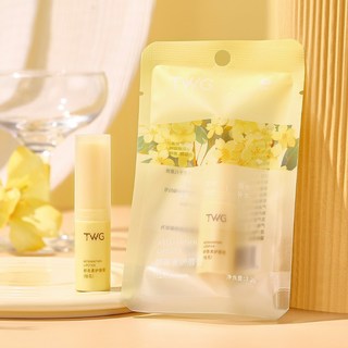 護唇膏 防幹裂護唇膏 超保濕潤唇膏 口紅 補水唇膜 唇部保養 嘴唇保養 滋潤唇部 防乾裂 平價 三入組, 1個, TWG蝦青素護唇膏-桂花