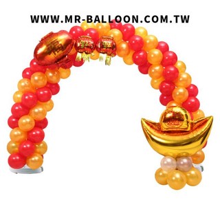 氣球先生嚴選 DIY元寶金紅拱門，新春尾牙開幕佈置，贈雙向充氣筒, B: DIY金紅元寶乳膠拱門