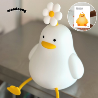 무둥 꽃뚱오리 무드등 수면등