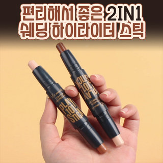 애니상회 편리한 2in1 쉐딩 하이라이터 스틱, 1개, 02# 웜베이지