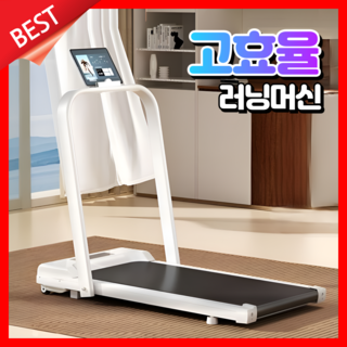 가연스포츠 가정용 런닝머신 실내유산소 추천 트레드밀 러닝머신 워킹패드 접이식 워킹머신, 6세대 러닝머신_블랙