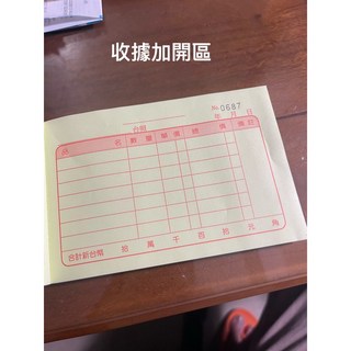 收據補貨加開區，辦公室收納好幫手，發票收據整理，桌面整潔收納必備, 黑色,對, 1個