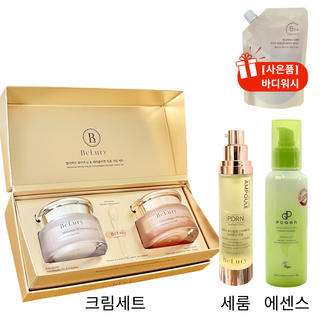 비루리 크림 세트 + 비루리 앰플 + 푸간 비건 화이트 토마토 에센스 + [선물용: 토마토 클렌징 젤], 1세트