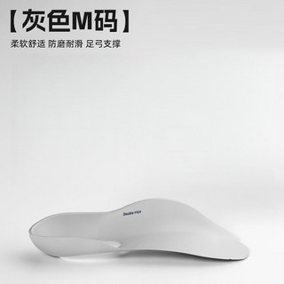 足底足弓墊 平足弓支撐 訓練器, 1個, 支撐力10%【減壓緩震】一隻裝灰M碼【34.5-39碼】直腿神器