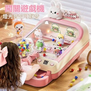 兒童彈珠遊戲機台 燈光音效可靜音 3-6歲益智射擊玩具 節日禮物, 1個, 【趣味聲光音樂闖關計分彈珠機】,小號彈珠機基礎版【自備電池】郵購盒裝