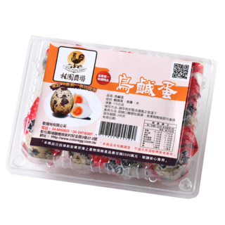 桂園農場 鳥鹹蛋 古法醃製 蛋黃飽滿 鹹香可口, 1個, 12口