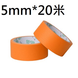 美紋膠帶彩色 手撕不殘膠 多色多寬度選擇 手作噴漆遮蔽膠帶, 1個, 橙色 5mm*20米