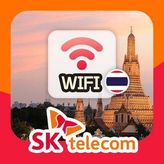 방콕 푸켓 포켓와이파이 SKT바로박스 데이터무제한 SK로밍부스 공항수령, 인천공항 1터미널, 1개