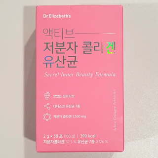 저분자 콜라겐 유산균 액티브저분자톨라겐 다니스코 유산균 7종 청포도맛 50포 닥터엘리자베스, 1개