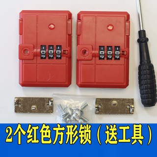 行李箱密碼鎖維修更換拉桿箱鎖旅行箱海關密碼鎖皮箱通用鎖釦