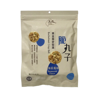 玉民 黃金蕎麥堅果脆丸子(海苔風味)(45g/包)(長榮點心 機上嚴選), 45g, 1包