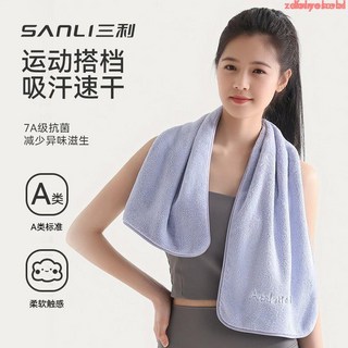 三利運動毛巾吸汗速干抗菌大號面巾柔軟男女冷感健身房擦汗巾便攜doly, 晴山藍【抗菌運動毛巾】,【速干吸汗】100*30CM, 1個
