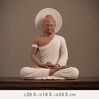 陶瓷大日如來佛祖佛像擺件釋迦摩尼佛供奉禪意家居客廳辦公室裝飾, 釋迦摩尼-紫砂灰+禮盒