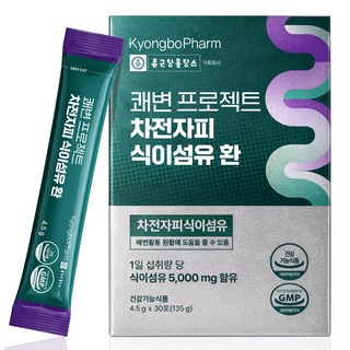 종근당홀딩스 경보제약 쾌변 프로젝트 차전자피 식이섬유 환, 1개, 30회분