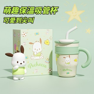 可愛卡通吸管水壺 吸管杯 卡通保溫瓶 1200ml大容量高顏值保溫杯, 大耳狗,700ML, 1個