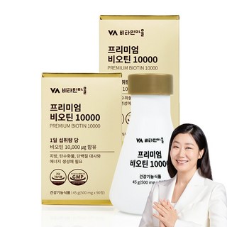 비타민마을 프리미엄 비오틴 10000, 90정, 1개