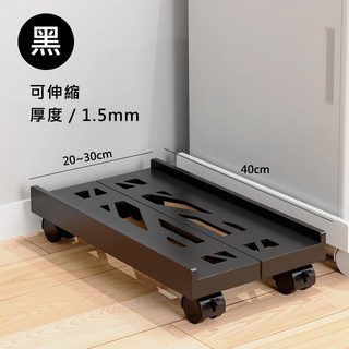 冷軋鋼電腦主機架 散熱架 移動底座 煞車輪, 1個, 【百搭黑】電腦主機架 主機架