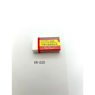 O-TORO 黑金剛 ER-020 橡皮擦 (2B 專用) (黏屑型）, 1個