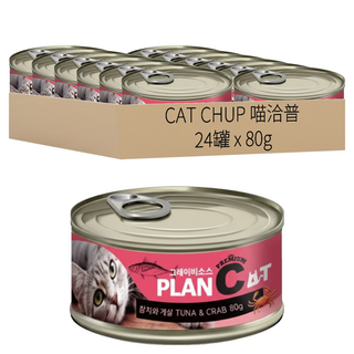 CAT CHUP 喵洽普 PLAN C 貓罐, 鮪魚 + 蟹肉, 80g, 24罐
