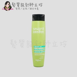 Helen Seward 地中海淨化泥膜, 1個, 6/S 淨化皮屑洗髮精300ml