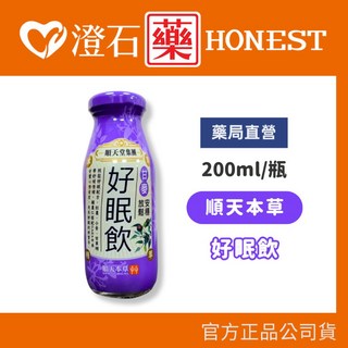 順天本草 漢方特調, 1個, 好眠飲 200ml