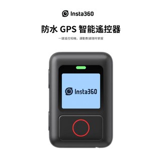 【eYe攝影】現貨 Insta360 GPS 智能遙控器 ONE X5 X4 X3 GO 3S ACE PRO 原廠配件, 1個
