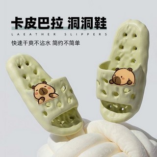 卡皮巴拉防滑靜音涼拖鞋，浴室居家速乾厚底女拖，夏季新款, 白色+卡皮巴拉鞋釦,42-43
