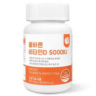 올바른건강식품 비타민D 5000IU, 180정, 1개