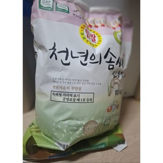 25년산 햅쌀 부안농협 천년의솜씨 부안 신동진쌀 백미 도정출고, 1개, 20kg