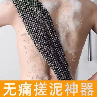 搓澡神器 洗澡刷背神器 長搓澡巾 搓泥神器 日本強力搓澡巾成人後背搓泥男女專用雙麵, 黑色格紋-(去污不求人)-1條, 1個