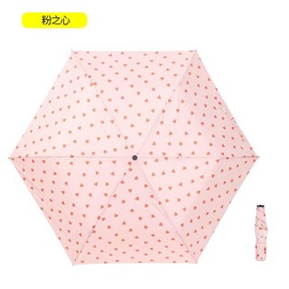 초경량 미니 우산 차단 초소형 UV차단 소형 우양산, 핑크 하트 (6단/99g)