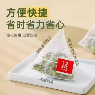 臺灣出貨 車前草野生廣西車前草泡茶泡水喝整顆帶繐切段幹凈降痠獨立三角包, 1個, 野生車前草（高品質）1袋30小包