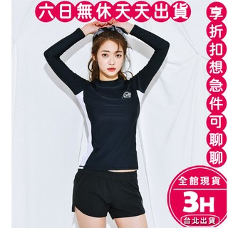 梨卡 隔日到貨 泳衣 泳裝 水母衣 情侶泳衣 長袖泳衣 防曬泳衣 保守泳衣 海邊 游泳 潛水 CR553【現貨24H】