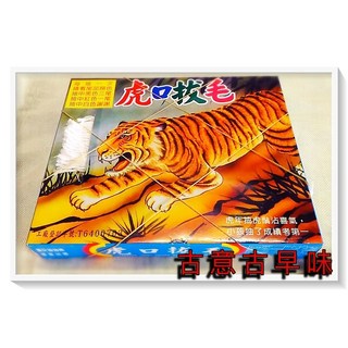 曼陀珠 跳跳糖 120抽, 1箱/盒