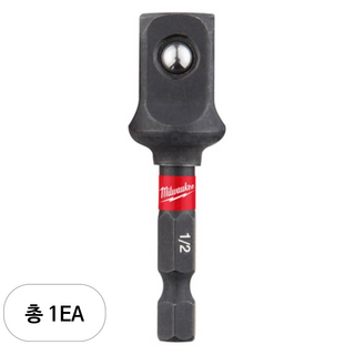 밀워키 임팩소켓 아답타 12.7mm 48-32-5034, 1개