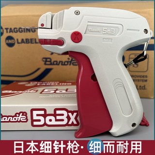 옷가게 태그건 옷 의류 라벨 부착기 택건 총 바늘 핀, 1개