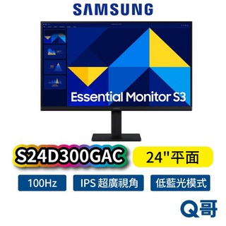 SAMSUNG 三星 24吋 IPS 超廣視角 平面顯示器 S30GD 電腦螢幕, S24D300GAC, S24D300GAC