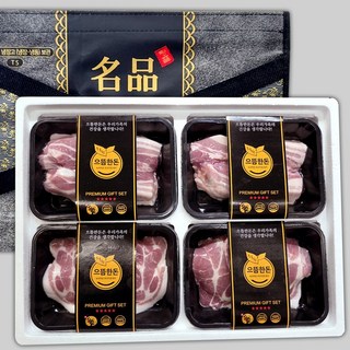 [으뜸한돈] 국내산 한돈 냉장 삼겹살+목살 선물세트 2kg (구이용) 돼지고기선물세트, 1세트