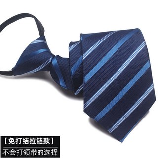 領帶免打結領結拉鏈式懶人商務男士正裝黑色條紋休閒高檔
