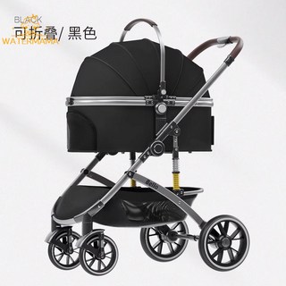 bello中大型寵物推車外出狗車包分離狗狗便攜折疊鋁合金貓減震, 黑色【頂級款-送雨罩】承重20.0k6, 1個