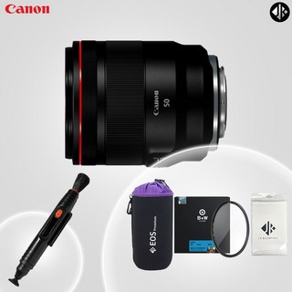 [포토리뷰이벤트] 캐논 RF 50mm F1.2 L USM + 포켓융 + 방수파우치 +렌즈 클리닝펜+ 77mm MCUV 필터 _WJK, [필터] B+W 007 BASIC 77mm