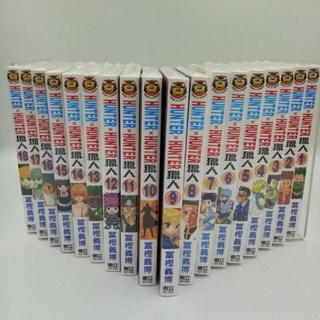 【愛漫窩】獵人1-38集/單本100元/超商拆2件寄送/全新漫畫, 東立, 富樫義博