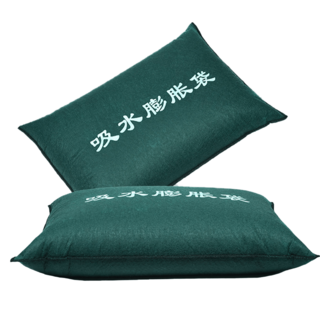 【現貨!防洪】快速膨脹沙包 加厚擋水袋 重複使用 緊急沙包 防水袋 防水沙包 吸水沙袋 防颱風淹水浸水 防止淹水 水災, 1入, 軍綠