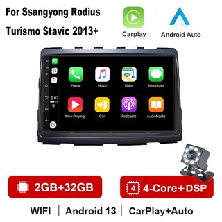 7 2013 차량 13 라디오 플레이어 카플레이 안드로이드 DSP 자동 차량용 인치 투리스모 와이파이 GPS 내비게이션 스타빅 쌍용 로디우스 비디오 2din
